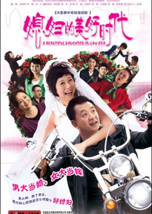 Watch the latest show A Beautiful Daughter in Law with English subtitles for free in Asiaflix