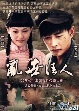 Watch the latest show A Beauty in Troubled Times with English subtitles for free in Asiaflix