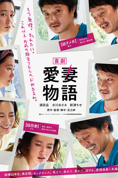 Watch the latest show A Beloved Wife with English subtitles for free in Asiaflix