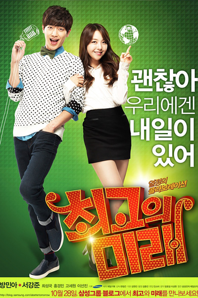 Watch the latest show A Better Tomorrow with English subtitles for free in Asiaflix