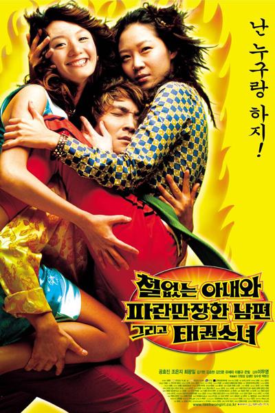 Watch the latest show A Bizarre Love Triangle with English subtitles for free in Asiaflix