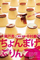 Watch the latest show A Boy and His Samurai with English subtitles for free in Asiaflix