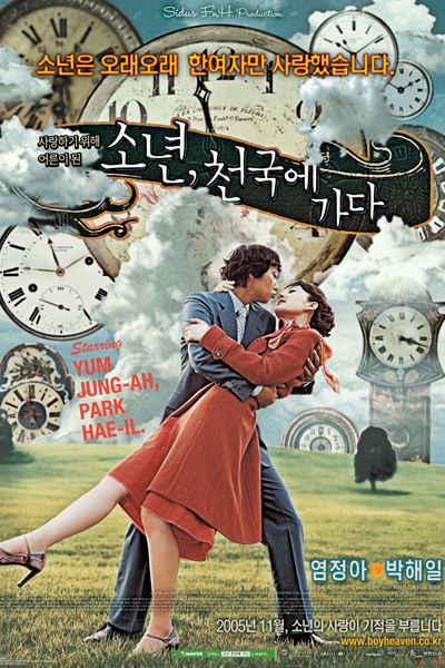 Watch the latest show A Boy Who Went To Heaven with English subtitles for free in Asiaflix