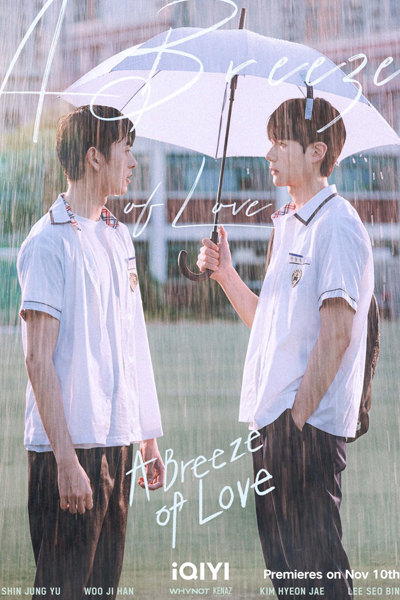 Watch the latest show A Breeze of Love with English subtitles for free in Asiaflix