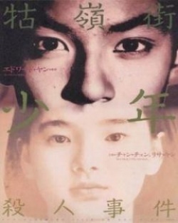 Watch the latest show A Brighter Summer Day with English subtitles for free in Asiaflix