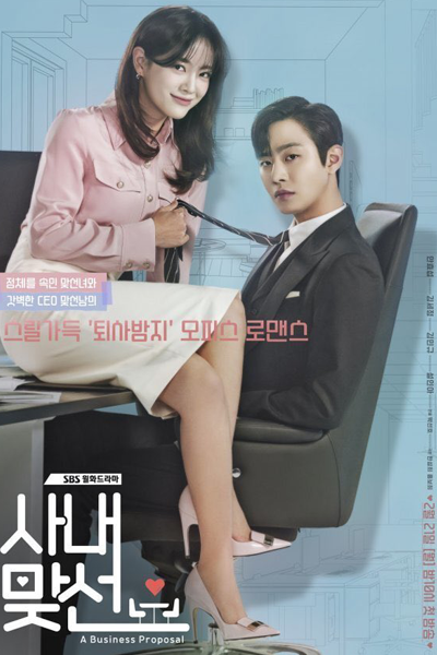 Watch the latest show A Business Proposal with English subtitles for free in Asiaflix