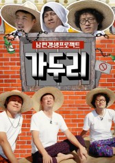 Watch the latest show A Cage For Husbands with English subtitles for free in KissAsian