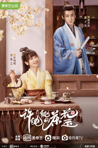 Watch the latest show A Camellia Romance with English subtitles for free in Asiaflix