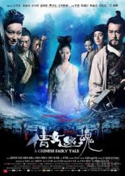 Watch the latest show A Chinese Ghost Story with English subtitles for free in Asiaflix