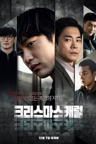 Watch the latest show A Christmas Carol with English subtitles for free in Asiaflix