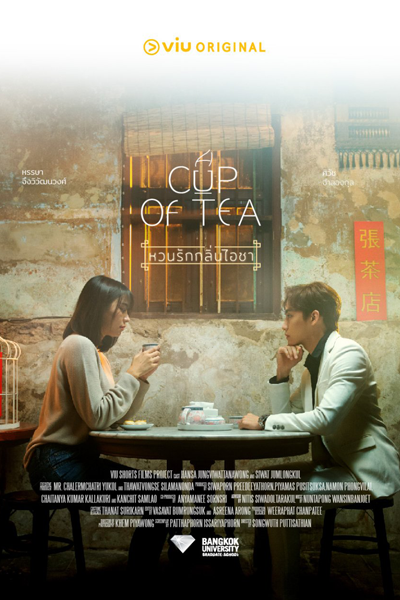 Watch the latest show A Cup of Tea with English subtitles for free in Asiaflix