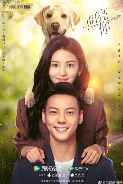 Watch the latest show A Date With the Future with English subtitles for free in Asiaflix