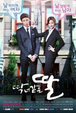 Watch the latest show A Daughter Just Like You with English subtitles for free in Asiaflix