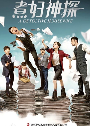 Watch the latest show A Detective Housewife with English subtitles for free in Asiaflix