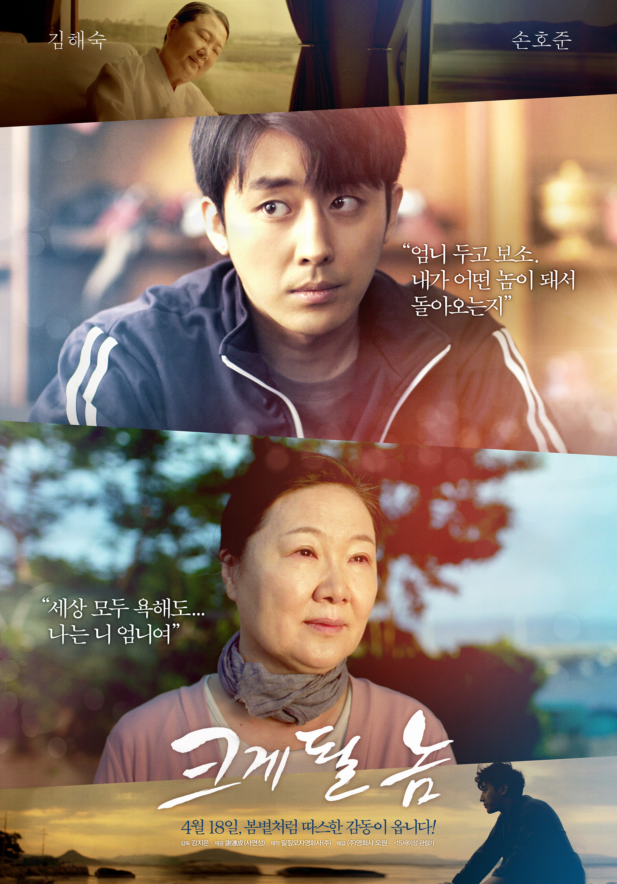 Watch the latest show A Diamond in the Rough with English subtitles for free in Asiaflix