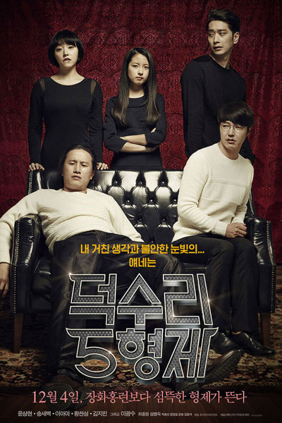 Watch the latest show A Dynamite Family with English subtitles for free in Asiaflix