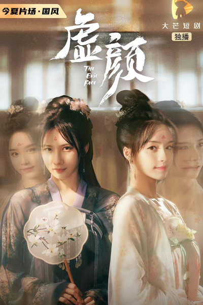 Watch the latest show A Familiar Stranger with English subtitles for free in Asiaflix