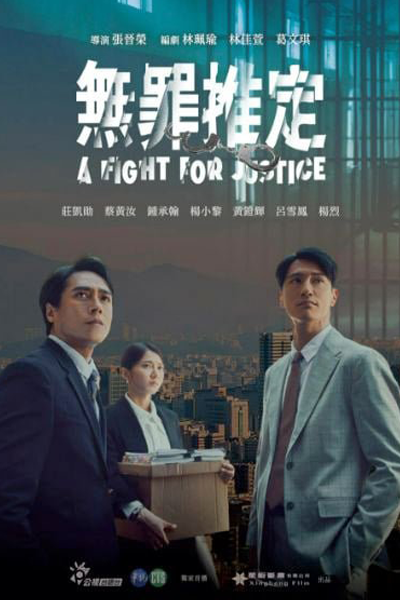 Watch the latest show A Fight for Justice with English subtitles for free in Asiaflix