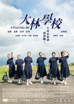 Watch the latest show A Fool Like Me with English subtitles for free in KissAsian