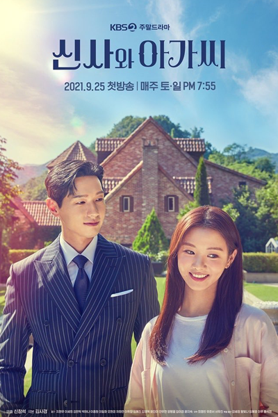 Watch the latest show A Gentleman and a Young Lady with English subtitles for free in Asiaflix