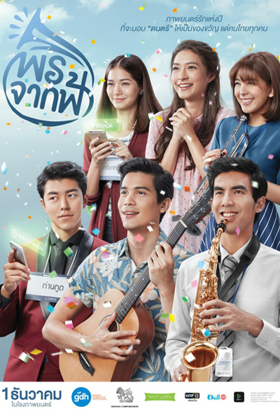 Watch the latest show A Gift with English subtitles for free in Asiaflix