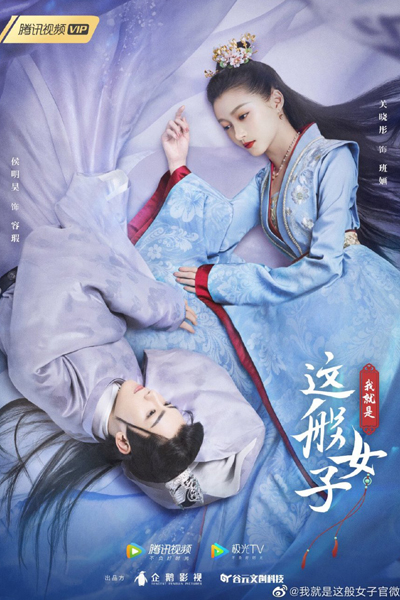 Watch the latest show A Girl Like Me with English subtitles for free in Asiaflix