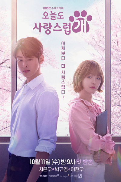 Watch the latest show A Good Day to Be a Dog with English subtitles for free in Asiaflix