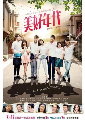 Watch the latest show A Good Day with English subtitles for free in KissAsian