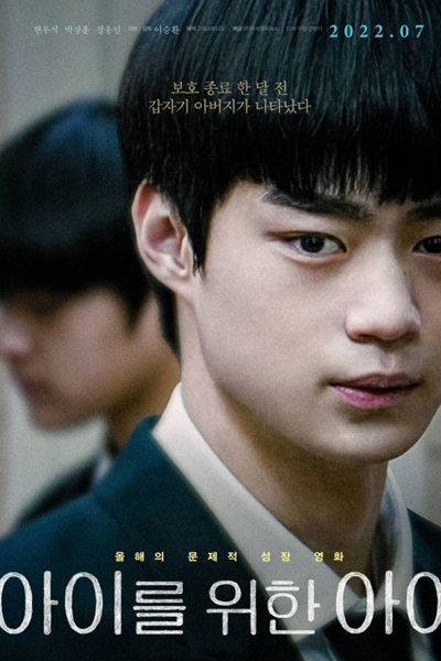 Watch the latest show A Home from Home with English subtitles for free in Asiaflix