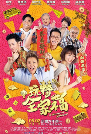 Watch the latest show A Journey Of Happiness with English subtitles for free in KissAsian
