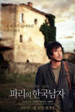 Watch the latest show A Korean in Paris with English subtitles for free in KissAsian