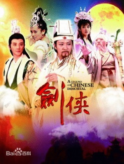 Watch the latest show A Legend Of Chinese Immortal with English subtitles for free in Asiaflix