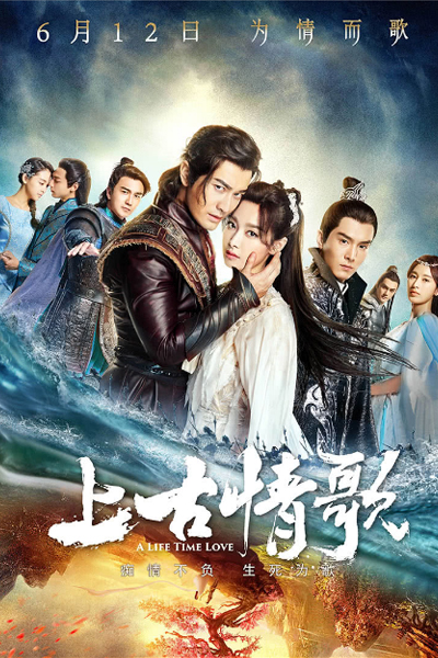 Watch the latest show A Life Time Love with English subtitles for free in Asiaflix