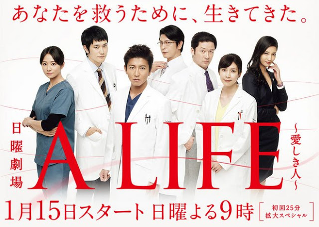 Watch the latest show A LIFE with English subtitles for free in KissAsian