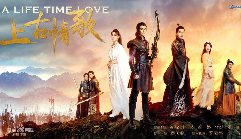 Watch the latest show A Lifetime of Love with English subtitles for free in KissAsian