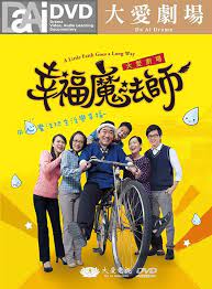 Watch the latest show A Little Faith Goes a Long Way with English subtitles for free in KissAsian