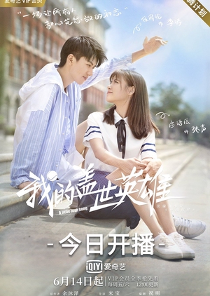Watch the latest show A Little Love Song with English subtitles for free in Asiaflix
