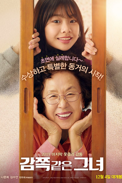 Watch the latest show A Little Princess with English subtitles for free in Asiaflix