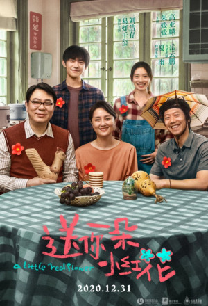 Watch the latest show A Little Red Flower with English subtitles for free in KissAsian