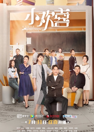 Watch the latest show A Little Reunion with English subtitles for free in KissAsian