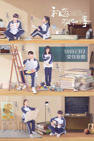 Watch the latest show A Little Thing Called First Love with English subtitles for free in Asiaflix