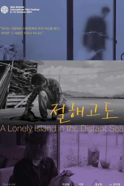 Watch the latest show A Lonely Island in the Distant Sea with English subtitles for free in Asiaflix