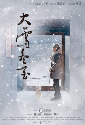 Watch the latest show A Loner 2018 with English subtitles for free in KissAsian