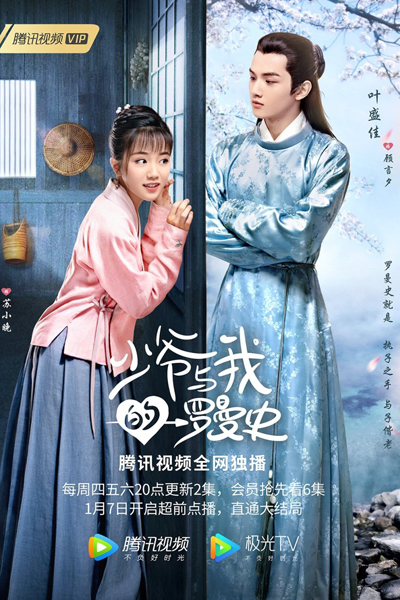 Watch the latest show A Love So Romantic with English subtitles for free in Asiaflix