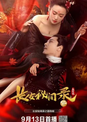 Watch the latest show A Love Story of Assassin with English subtitles for free in Asiaflix