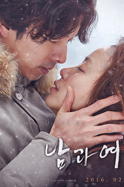 Watch the latest show A Man and A Woman with English subtitles for free in Asiaflix