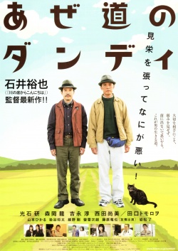 Watch the latest show A Man with Style with English subtitles for free in Asiaflix