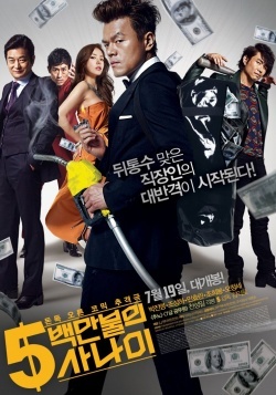 Watch the latest show A Millionaire on the Run with English subtitles for free in Asiaflix