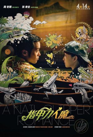 Watch the latest show A Nail Clipper Romance with English subtitles for free in KissAsian