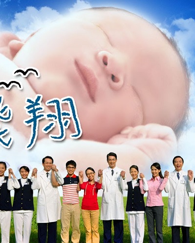 Watch the latest show A New Lease on Life with English subtitles for free in KissAsian